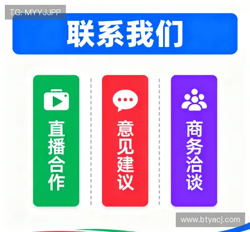 咨询通道